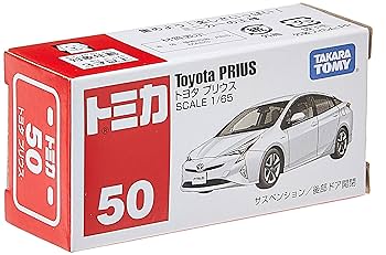 Amazon | トミカ No.50 トヨタ プリウス (箱) | ミニカー・ダイ